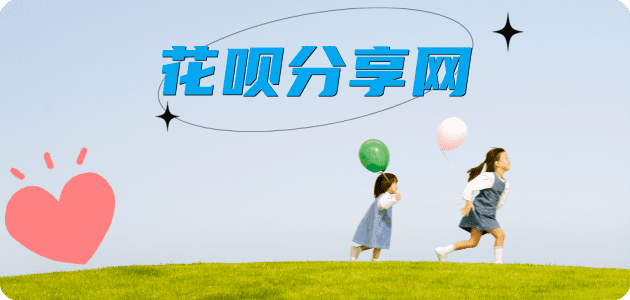 许昌信用卡信用卡接单平台☀️诚信信用卡24小时在线靠谱商家推荐